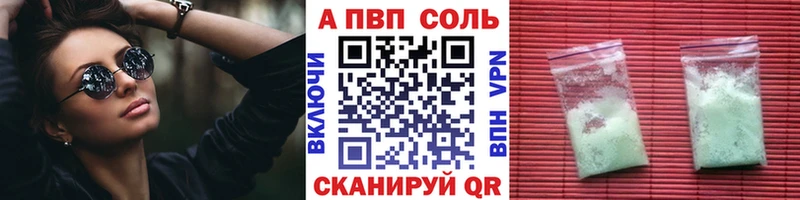 сайты даркнета телеграм  закладки  Воткинск  A PVP СК КРИС 