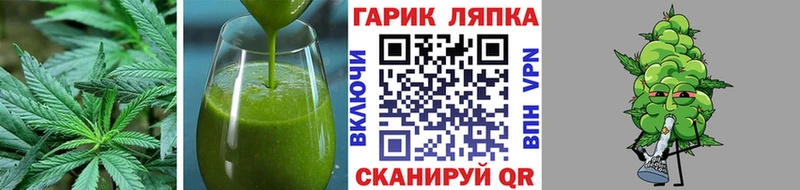 omg маркетплейс  Воткинск  Печенье с ТГК конопля 