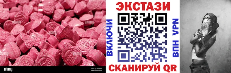 Экстази Philipp Plein  где купить наркоту  Воткинск 