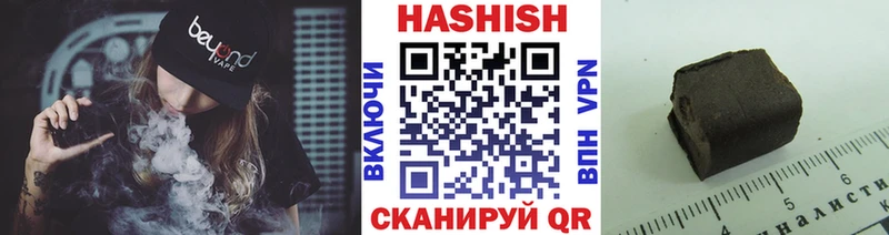 Гашиш ice o lator Воткинск
