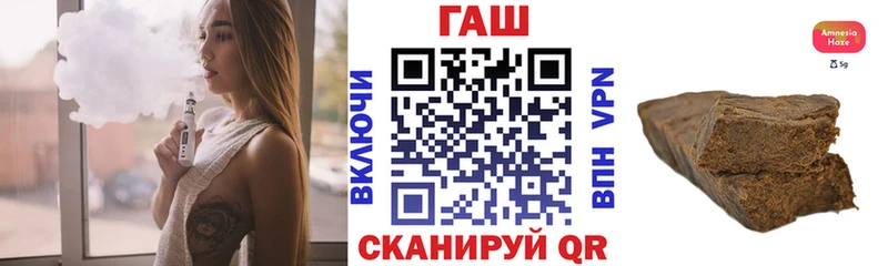 Гашиш hashish купить наркотики сайты Воткинск