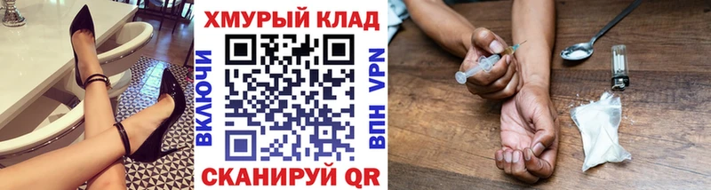 ГЕРОИН Афган  Воткинск 