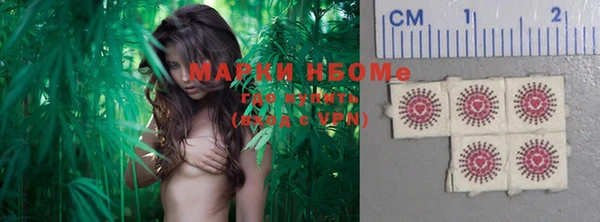 стафф Володарск