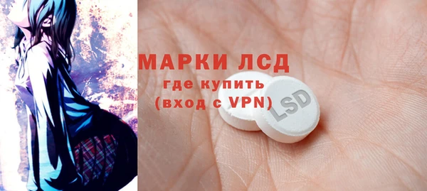 героин Верея