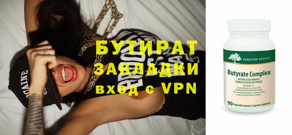 стафф Володарск