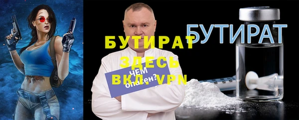 прущие грибы Волоколамск