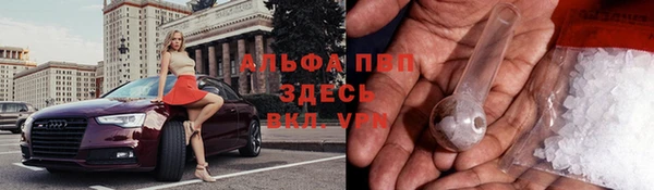 героин Верея