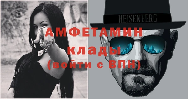 стафф Володарск