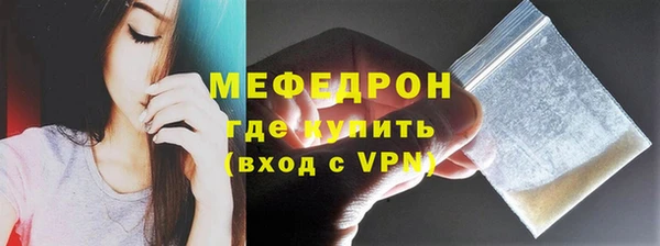 прущие грибы Волоколамск
