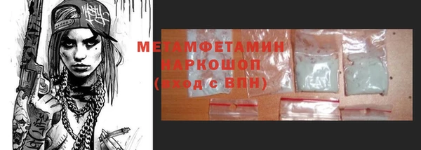 гашик Верхнеуральск