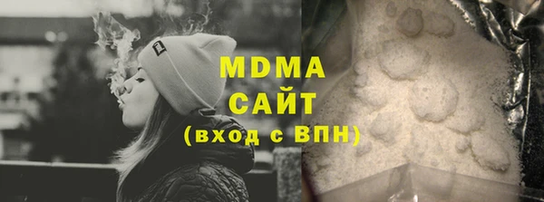 стафф Володарск