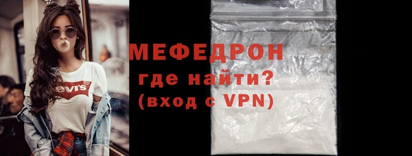 прущие грибы Волоколамск