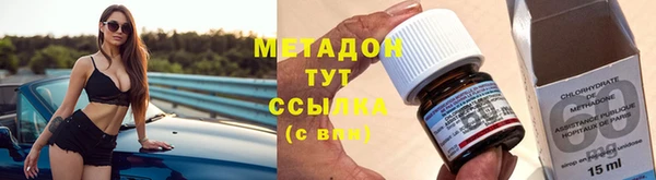 винт Волосово