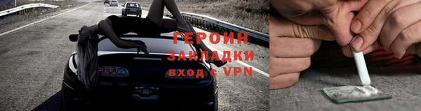 стафф Володарск