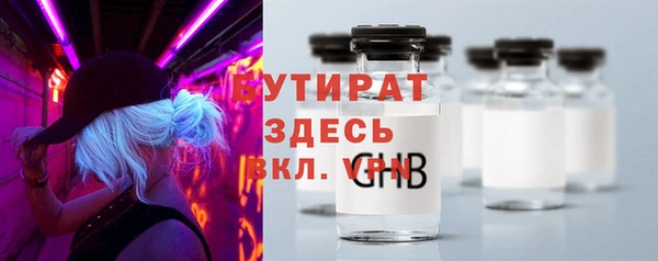винт Волосово