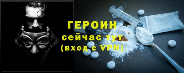 винт Волосово