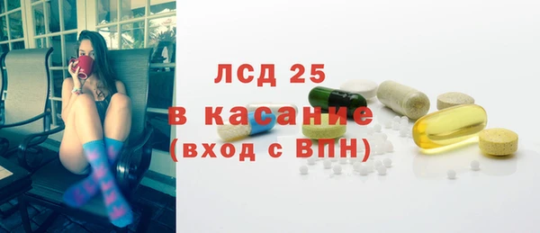 прущие грибы Волоколамск