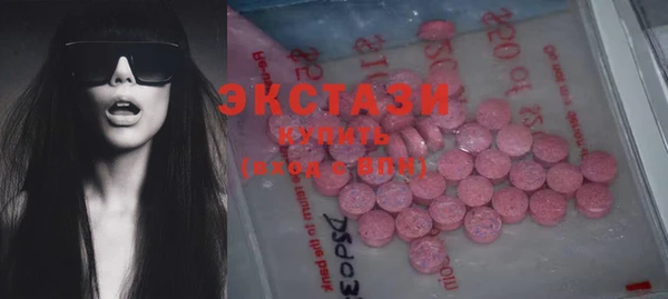 стафф Володарск