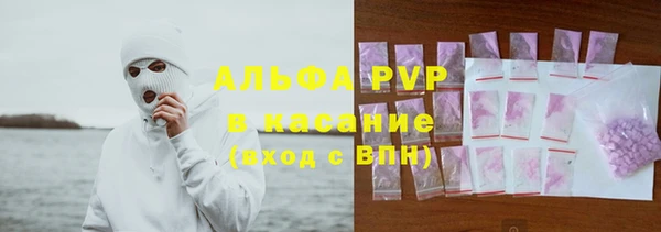 винт Волосово