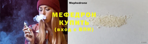 винт Волосово