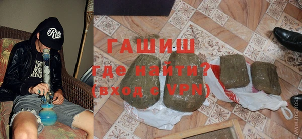 прущие грибы Волоколамск