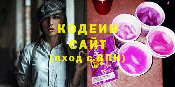 прущие грибы Волоколамск
