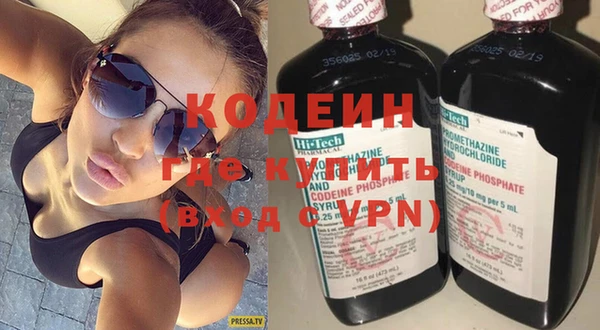героин Верея