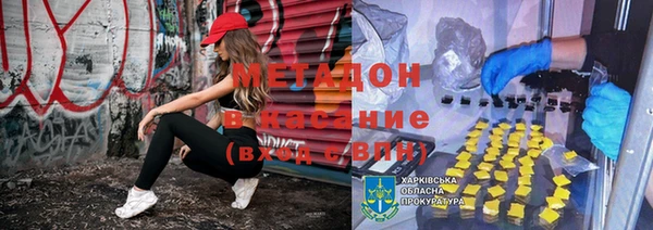 стафф Володарск