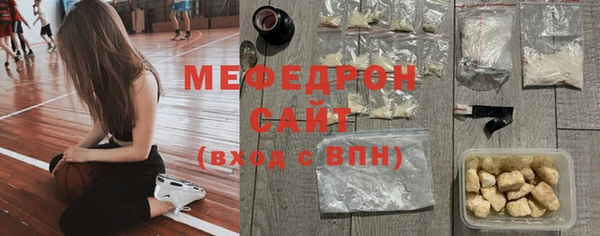 стафф Володарск