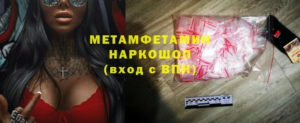 винт Волосово