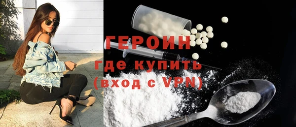 стафф Володарск