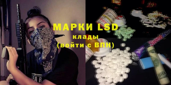 винт Волосово