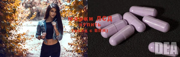 гашик Верхнеуральск