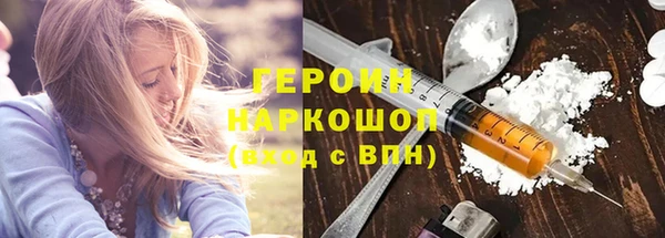 стафф Володарск