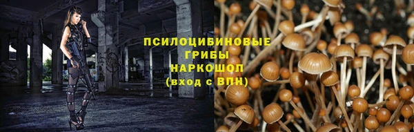 винт Волосово