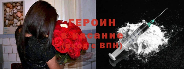 прущие грибы Волоколамск