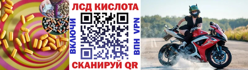 ЛСД экстази ecstasy Воткинск