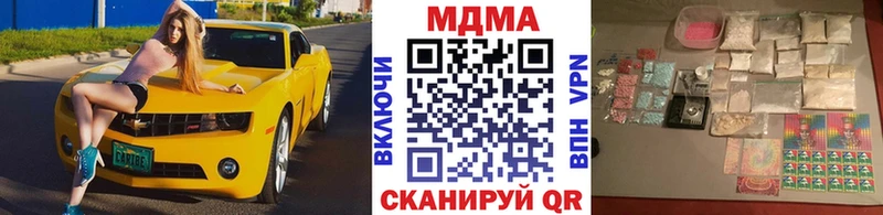 MDMA VHQ  закладки  Воткинск 