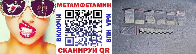 Первитин Декстрометамфетамин 99.9% Воткинск