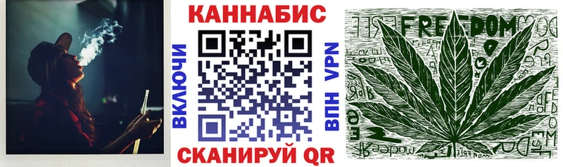Конопля тримм  маркетплейс телеграм  Воткинск  купить наркотик  кракен ТОР 